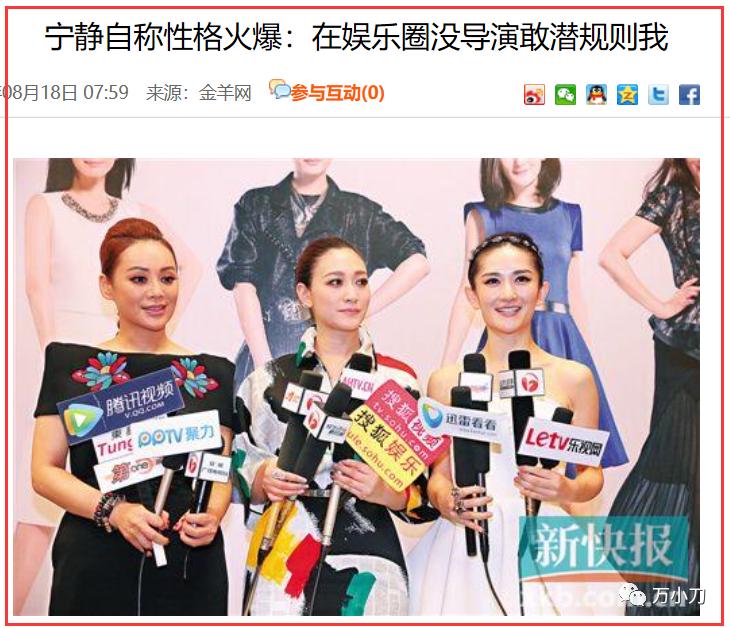 姜文绯闻事件,姜文走红后20年绯闻