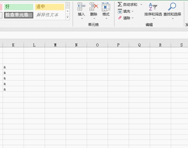 excel中ctrl+enter是什么快捷键,excel重命名的快捷键ctrl加什么