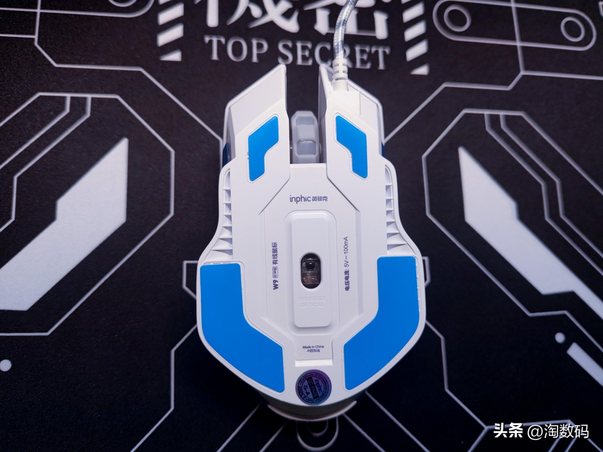 19元的高达,19块高达