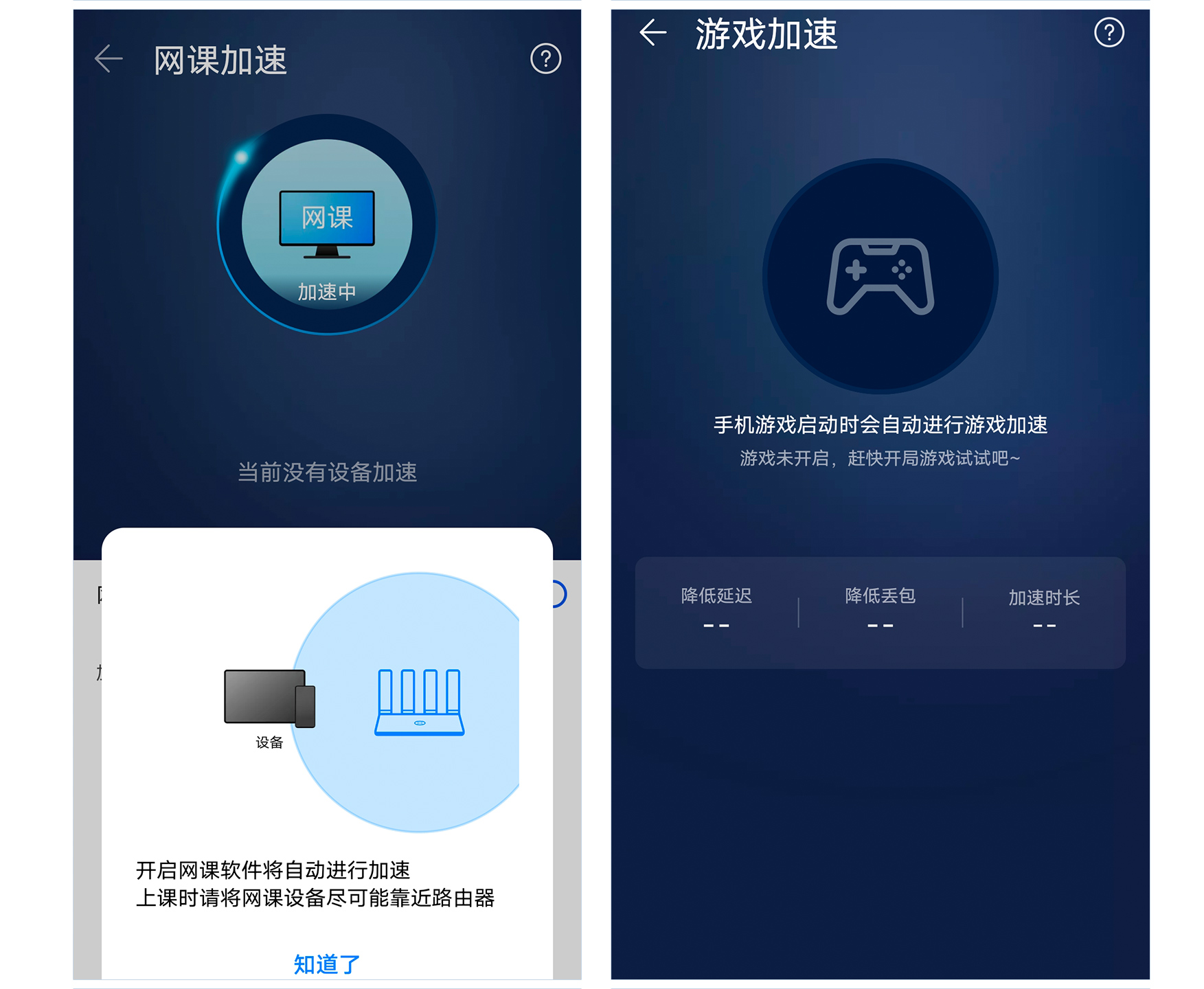 华为q6母路由有wifi信号吗,华为Q6母路由器有wifi的吗
