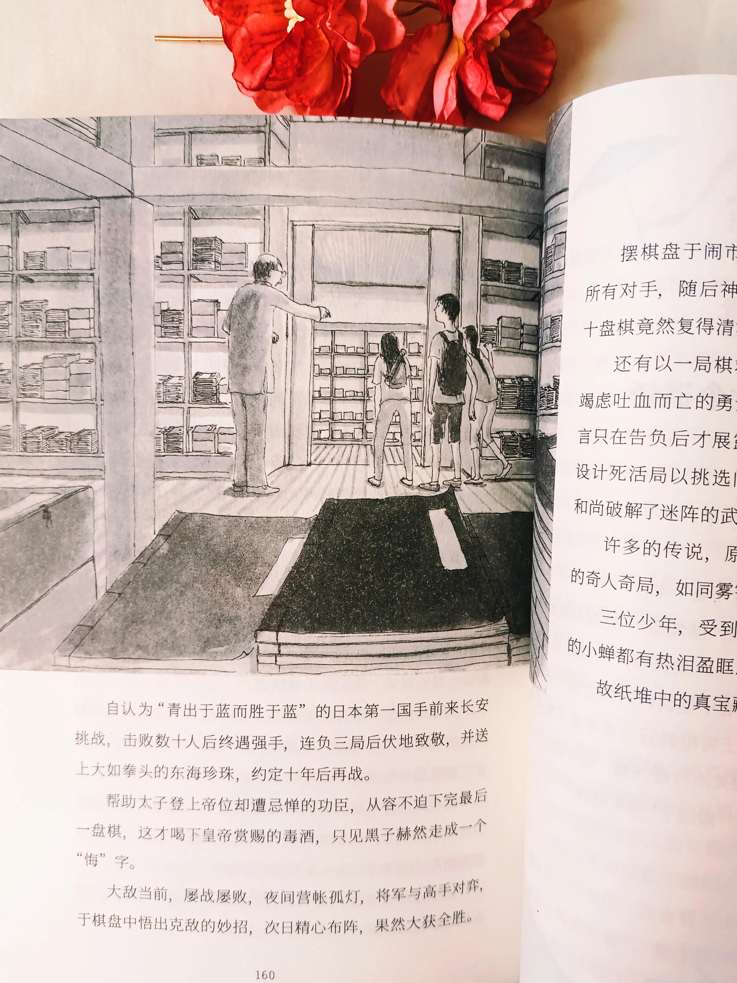 好书推荐大全免费阅读,奇域笔记书怎么样