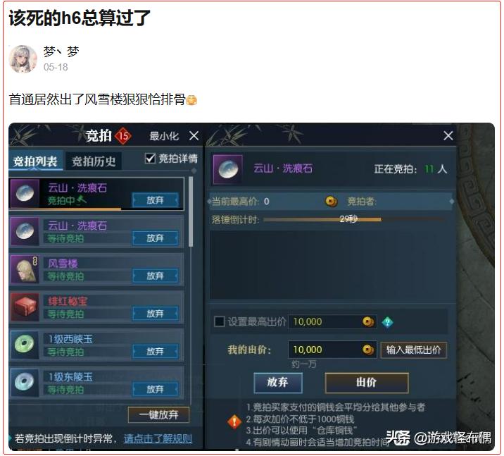 一个马鞍,一个蒙古传统马鞍价格