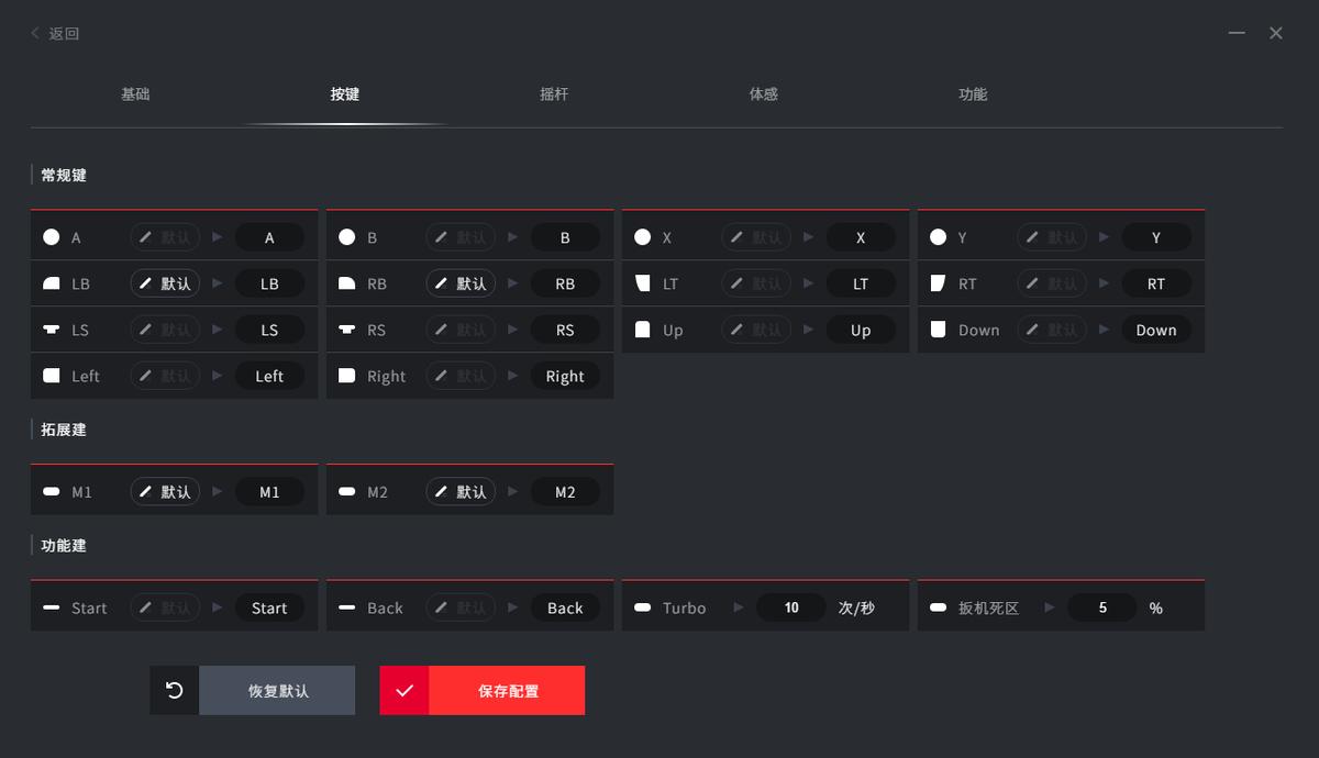北通阿修罗2pro多模游戏手柄,北通阿修罗2手柄switch