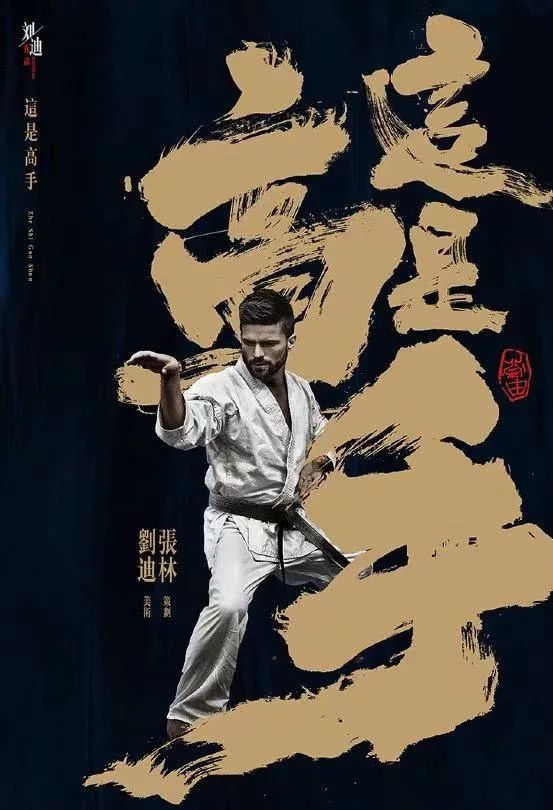 纯文字大标题设计,标题字很大怎么设计