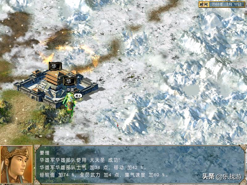 三国群英传四鬼将实力排行,三国群英传7五大最强武将