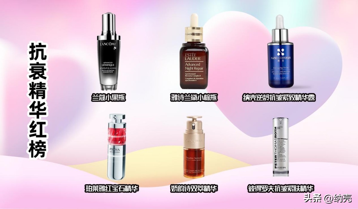 精华与精华素有什么区别,精华的正确使用方法的作用