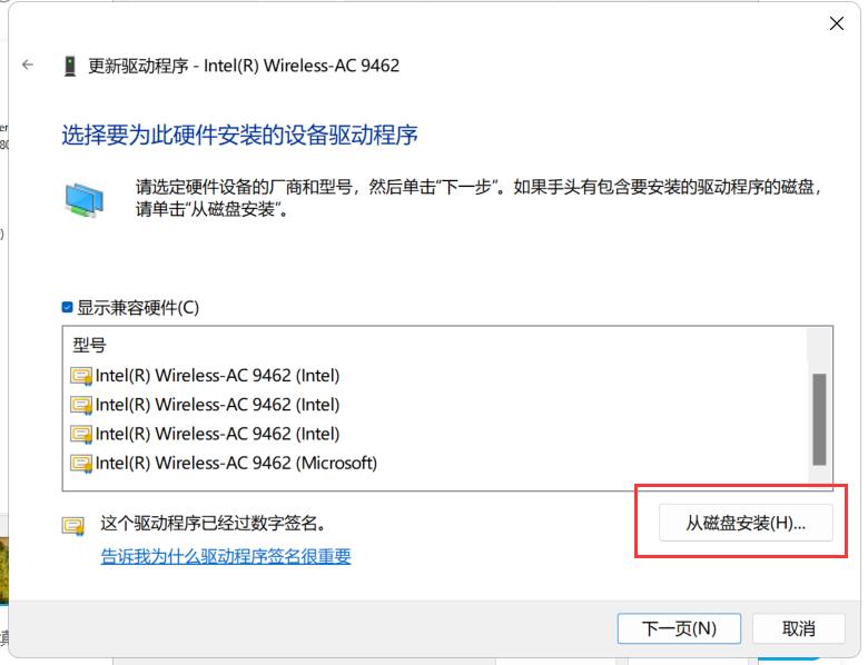 电脑wifi总是自动断网怎么办,为啥电脑连接wifi后总是自动断开