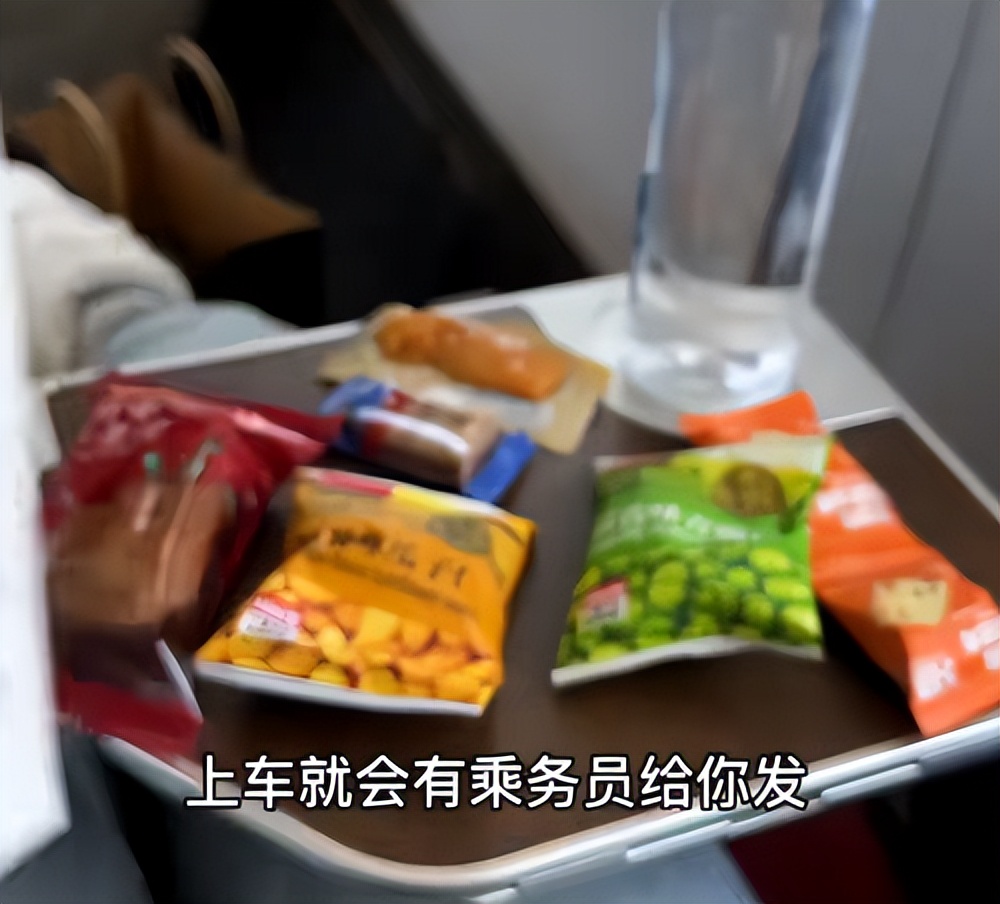 大学生购买高铁学生票优惠,大学生买高铁零食