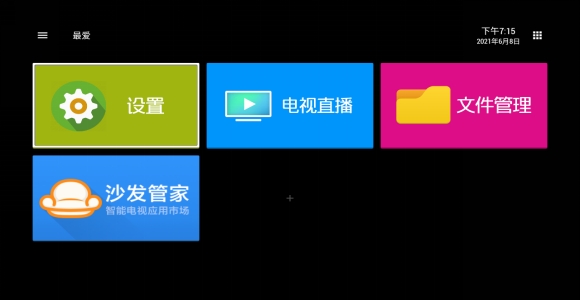 网络电视盒子2022,2023网络电视盒子