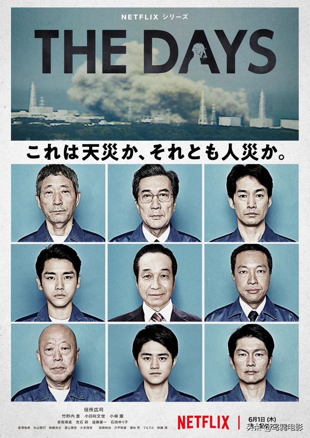 全网追着骂！网飞史上最大尺度，打一星冤了…