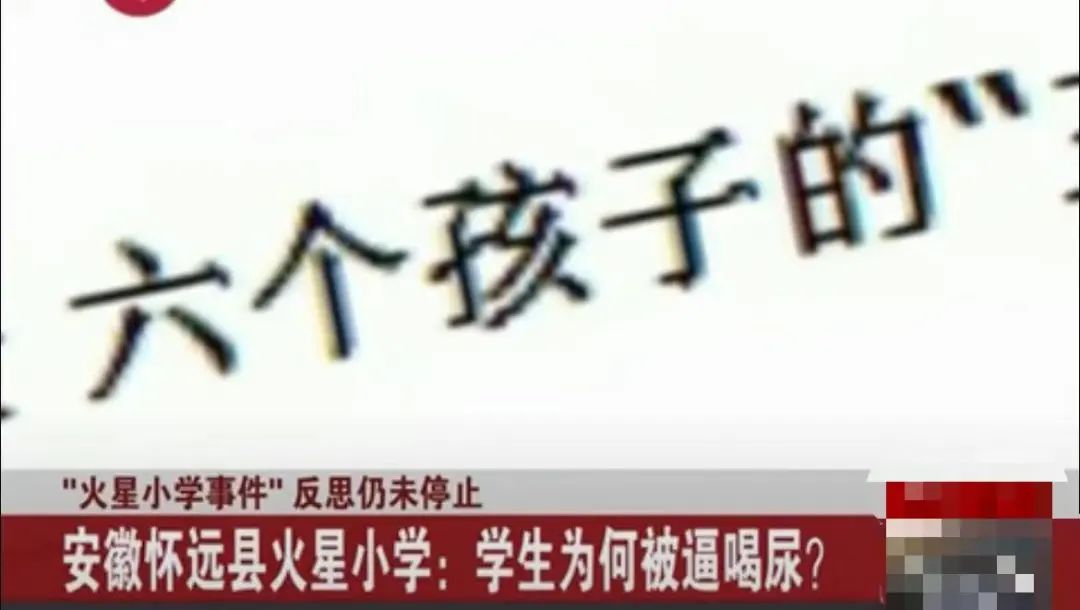 13岁副班长5年受贿2万多，有专车接送，给同学划阶层