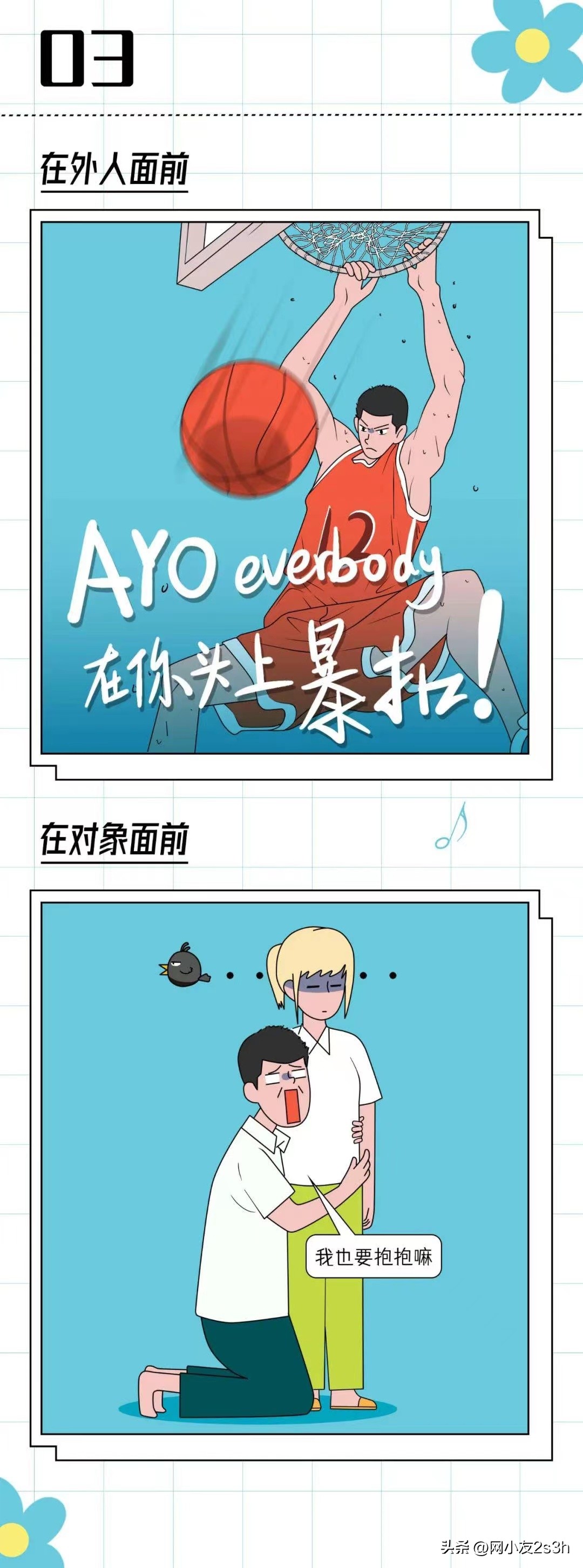 男朋友的嘴唇很软,什么话能让男朋友心突然软