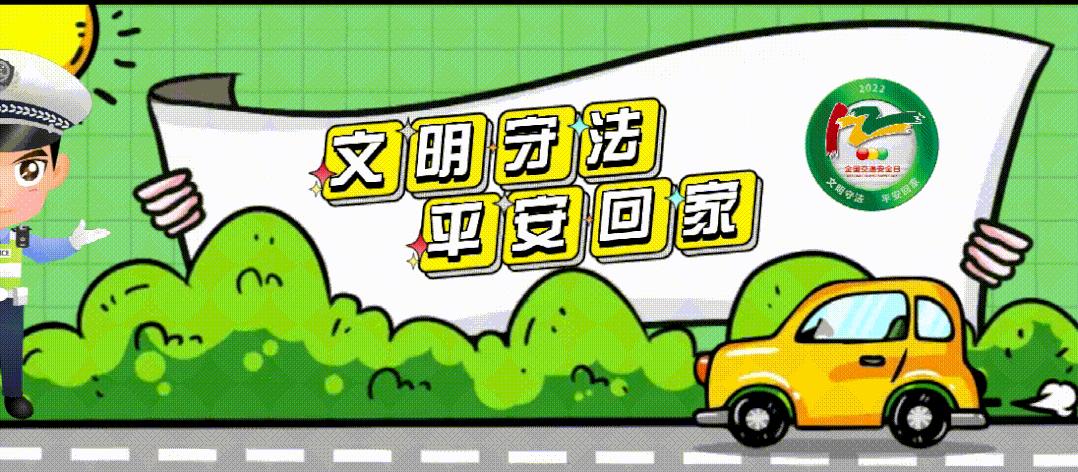 交管12123登录密码是多少,交管12123怎么登录不上