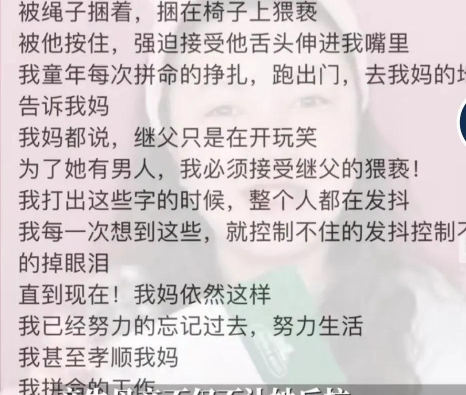 百万网红事件全过程,百万网红事件全部过程
