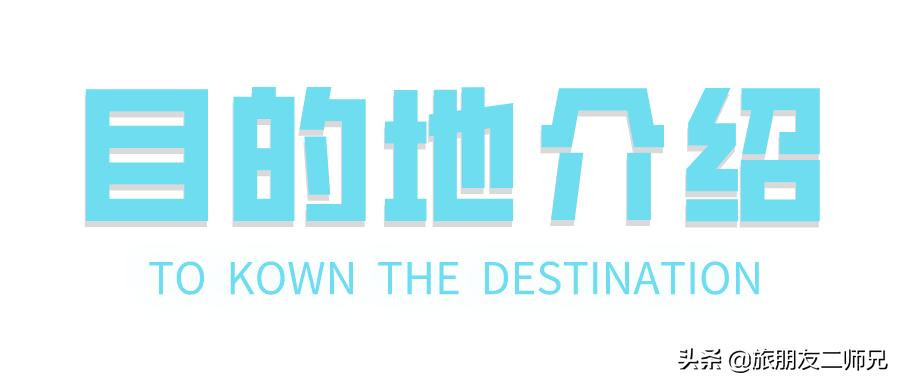 广州去西藏沿途景点攻略,东莞出发5天自由行攻略