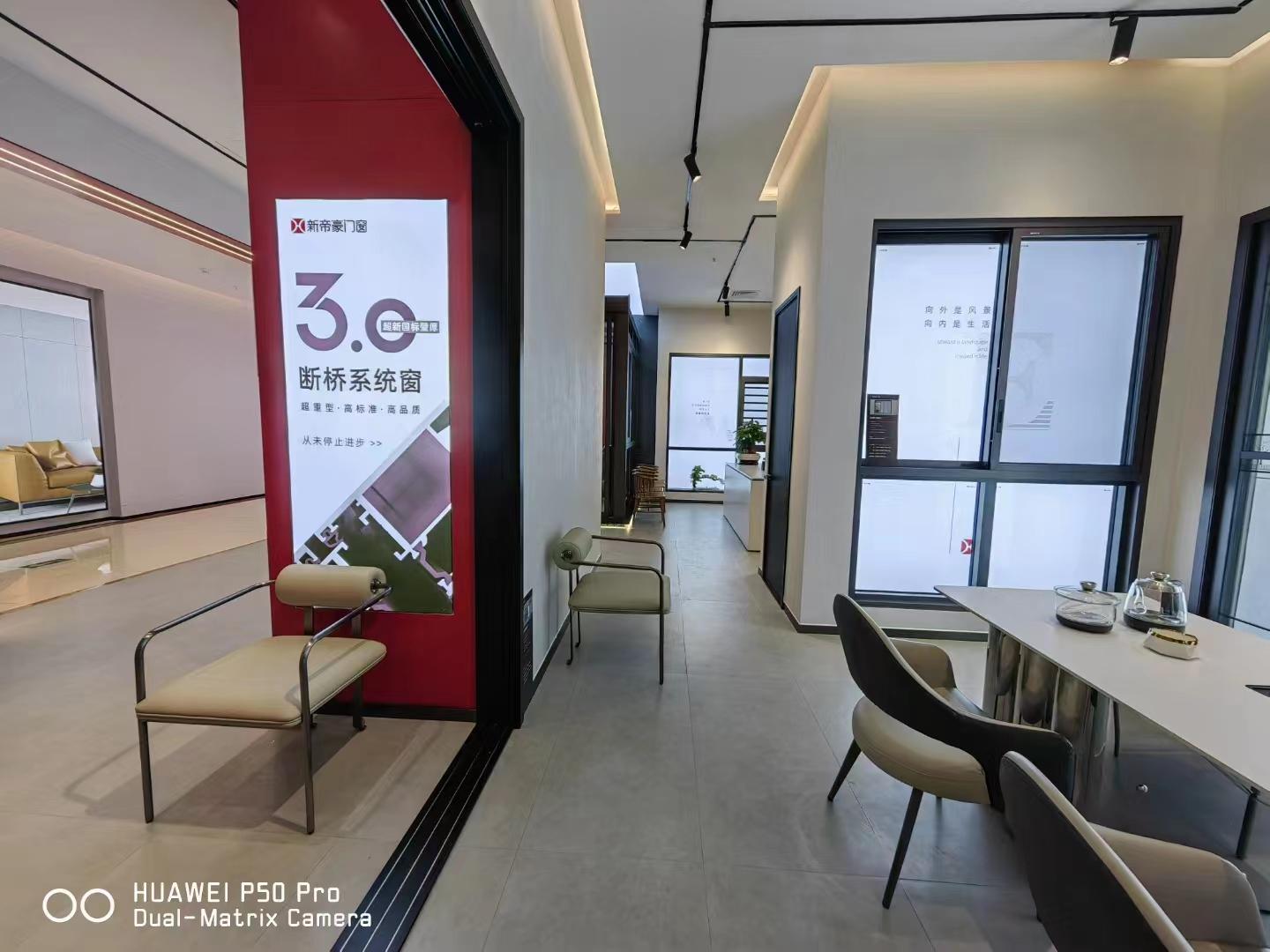 新帝豪门窗好还是星佰汇门窗好,南京新帝豪门窗110系列价格