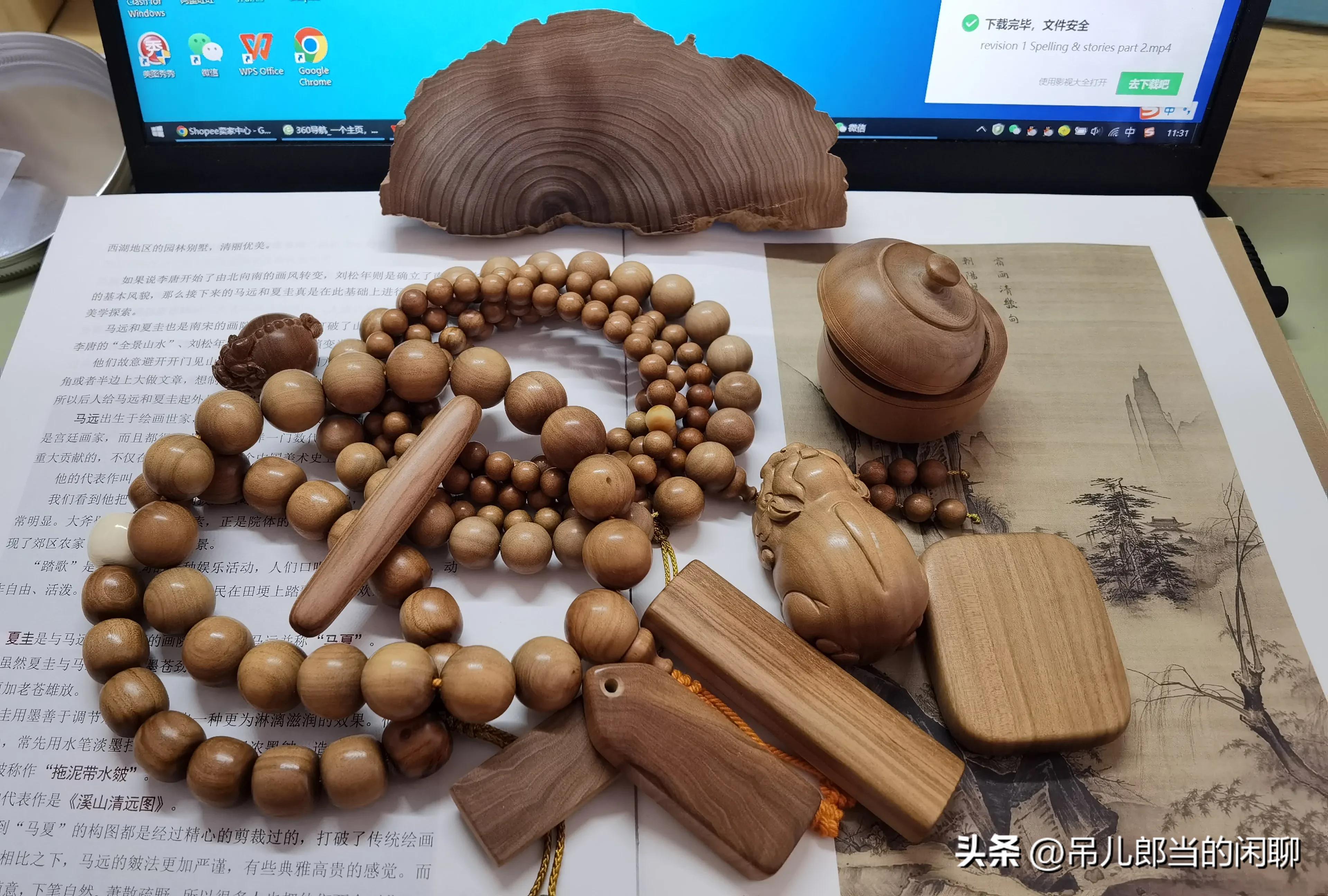 老山檀香的几个坑注意千万别踩 (老山檀香的基本知识)