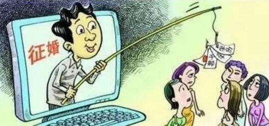 大龄单身网上相亲征婚成效如何,网络征婚和现实相亲有什么区别