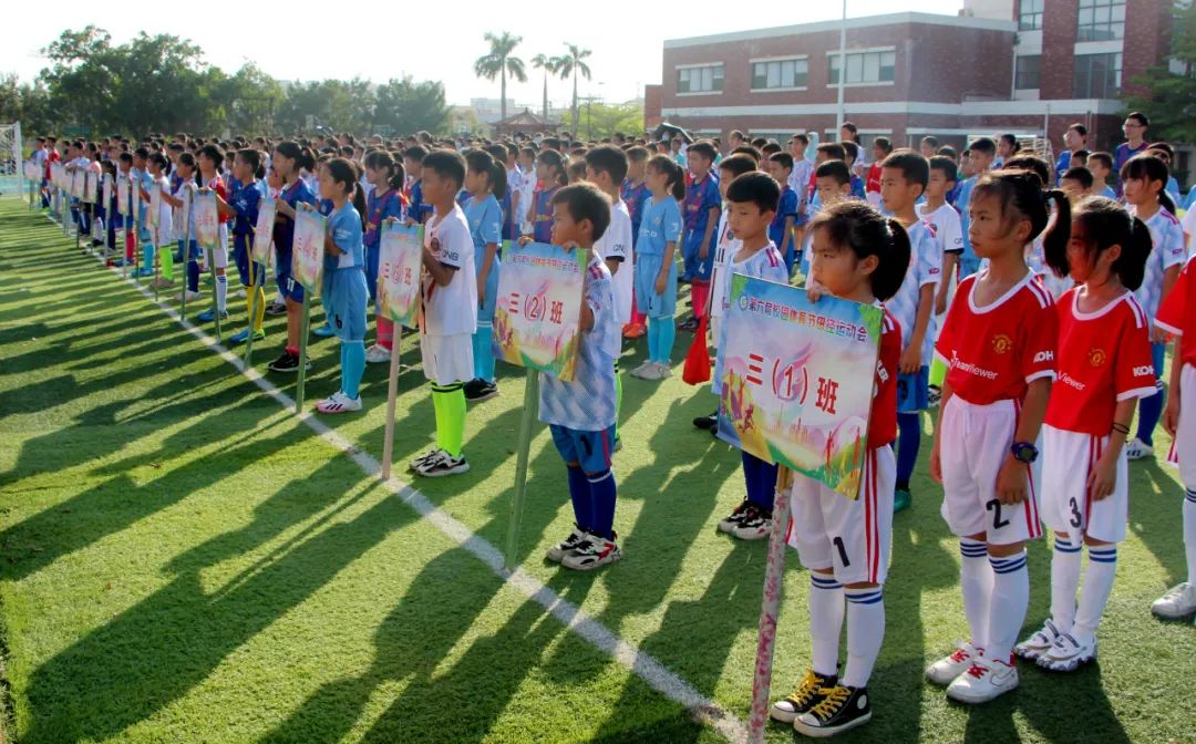 洋浦浪花杯篮球赛,洋浦实验小学浪花杯人气奖