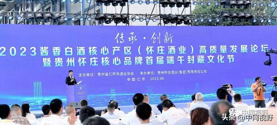 贵州怀庄酒业红色经典,老字号贵州怀庄酒业官方旗舰店