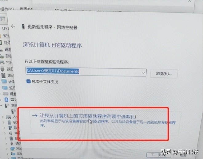 台式电脑无法显示无线网卡怎么办,win7电脑台式机识别不了无线网卡