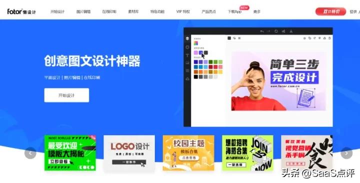 设计软件是什么专业,在线平面设计软件