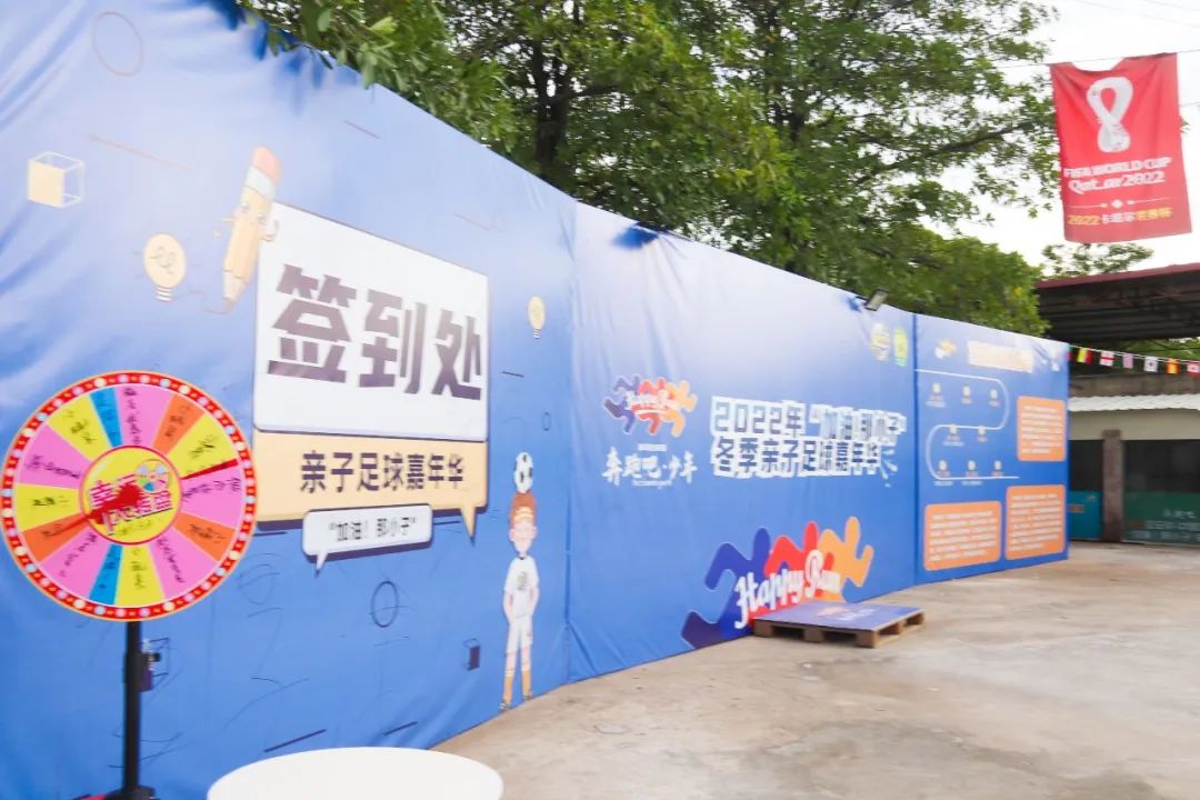 足球亲子嘉年华活动方案,足球嘉年华亲子作品