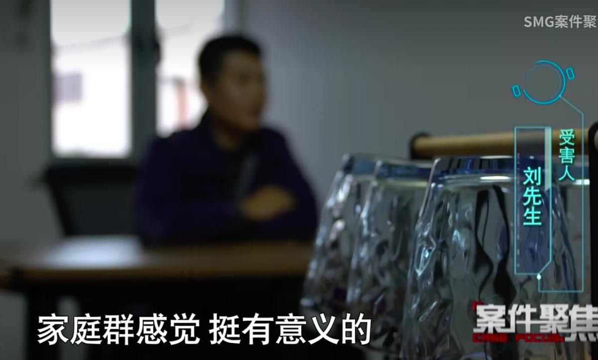 2022年男子想和女主播开房，被要求刷7天礼物，数千人刷了1000万