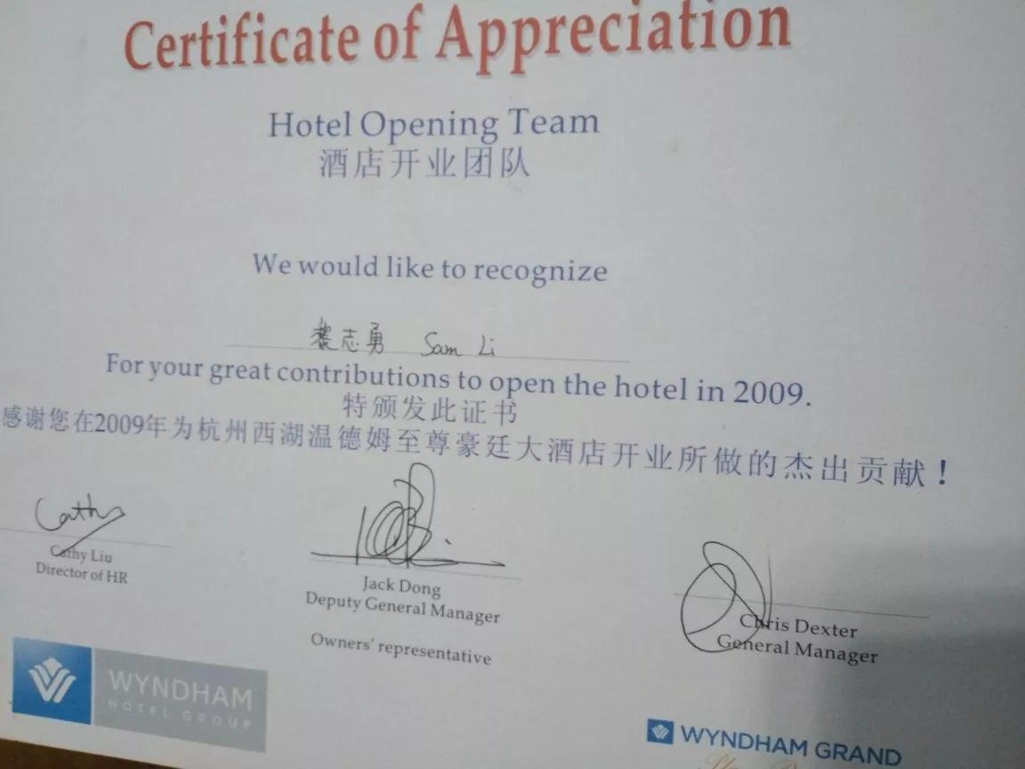 酒店工程部都有哪些工作,五星级酒店工程部有前途吗