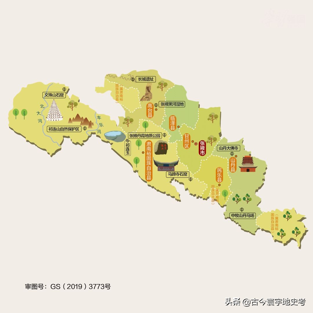 甘肃省各市州县地图,甘肃省旅游交通地图