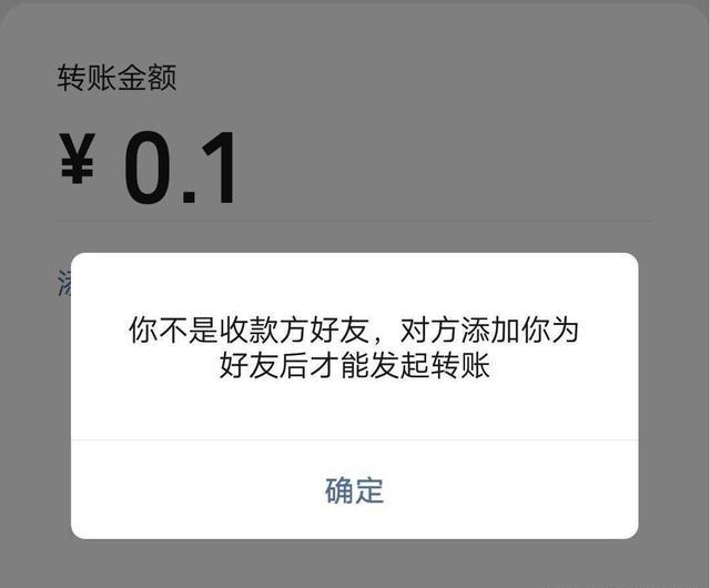 查看微信好友的朋友圈出现一条线,如果微信好友朋友圈显示一条杠