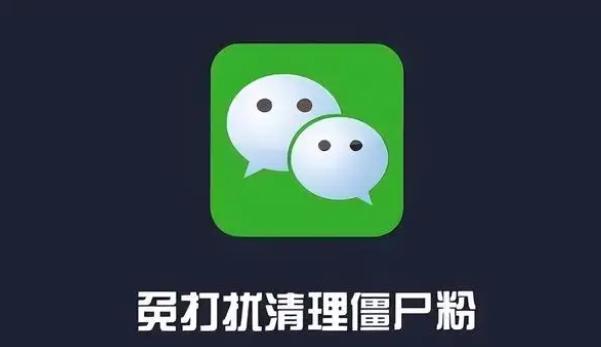 如何知道微信好友有没有删除自己,微信好友删除了聊天记录还能查吗