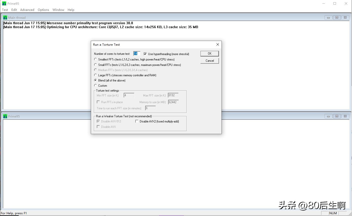 电脑故障快速排查，立足Prime95