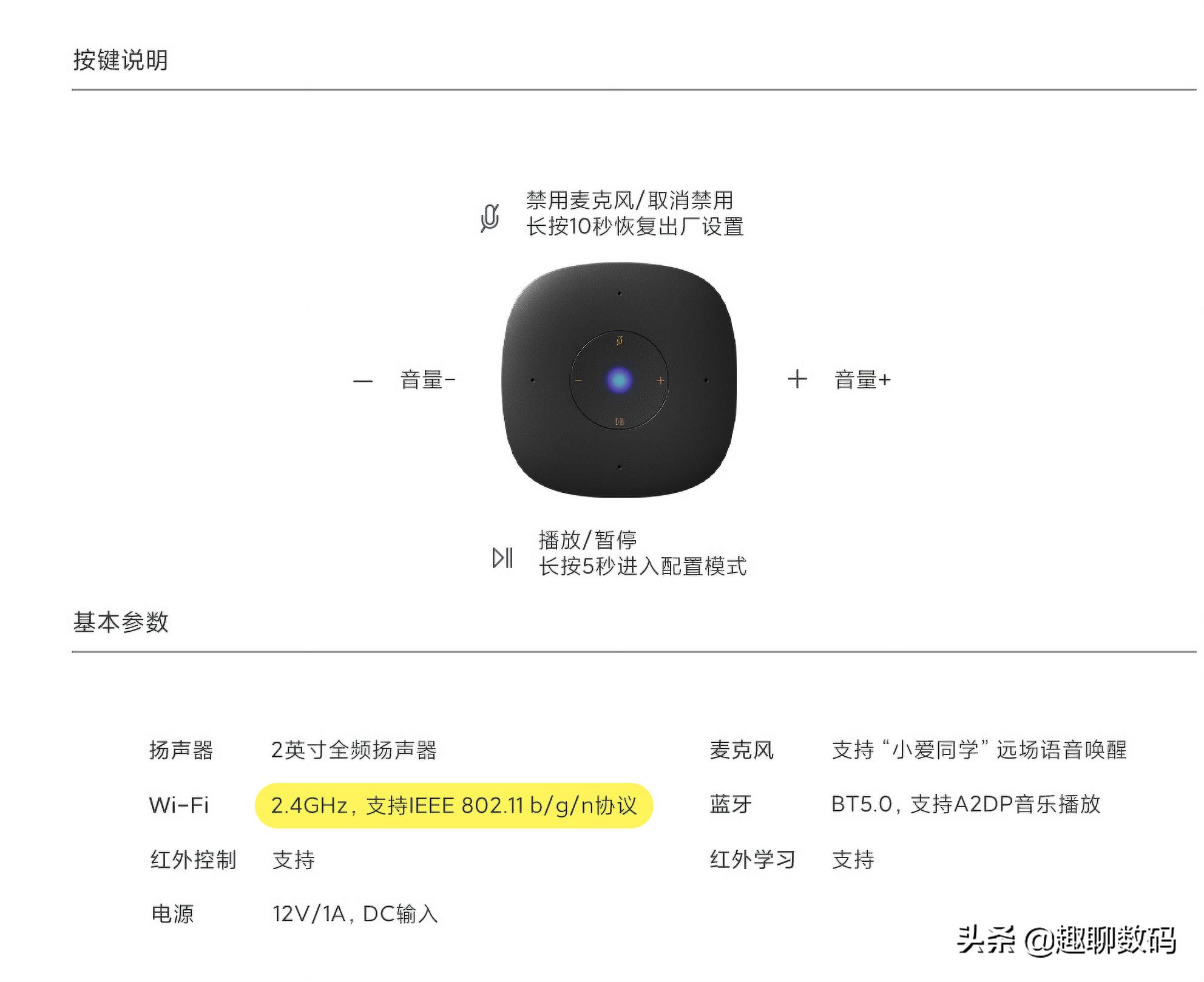 小爱音箱wifi怎么老是断网,小爱音箱mesh信号弱