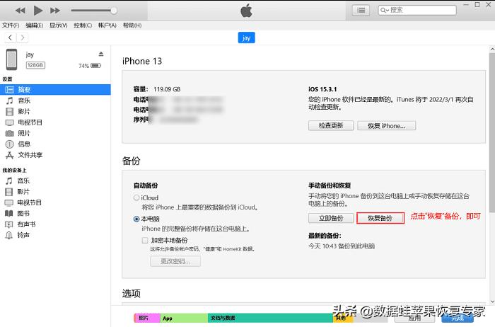 微信中已过期的图片怎么恢复原图,微信图片已过期或已清理怎么恢复