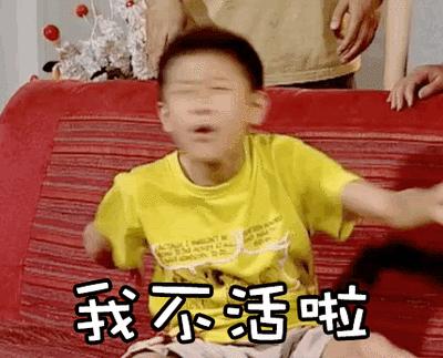 殷桃就读过的学校,殷桃到底有没有小孩