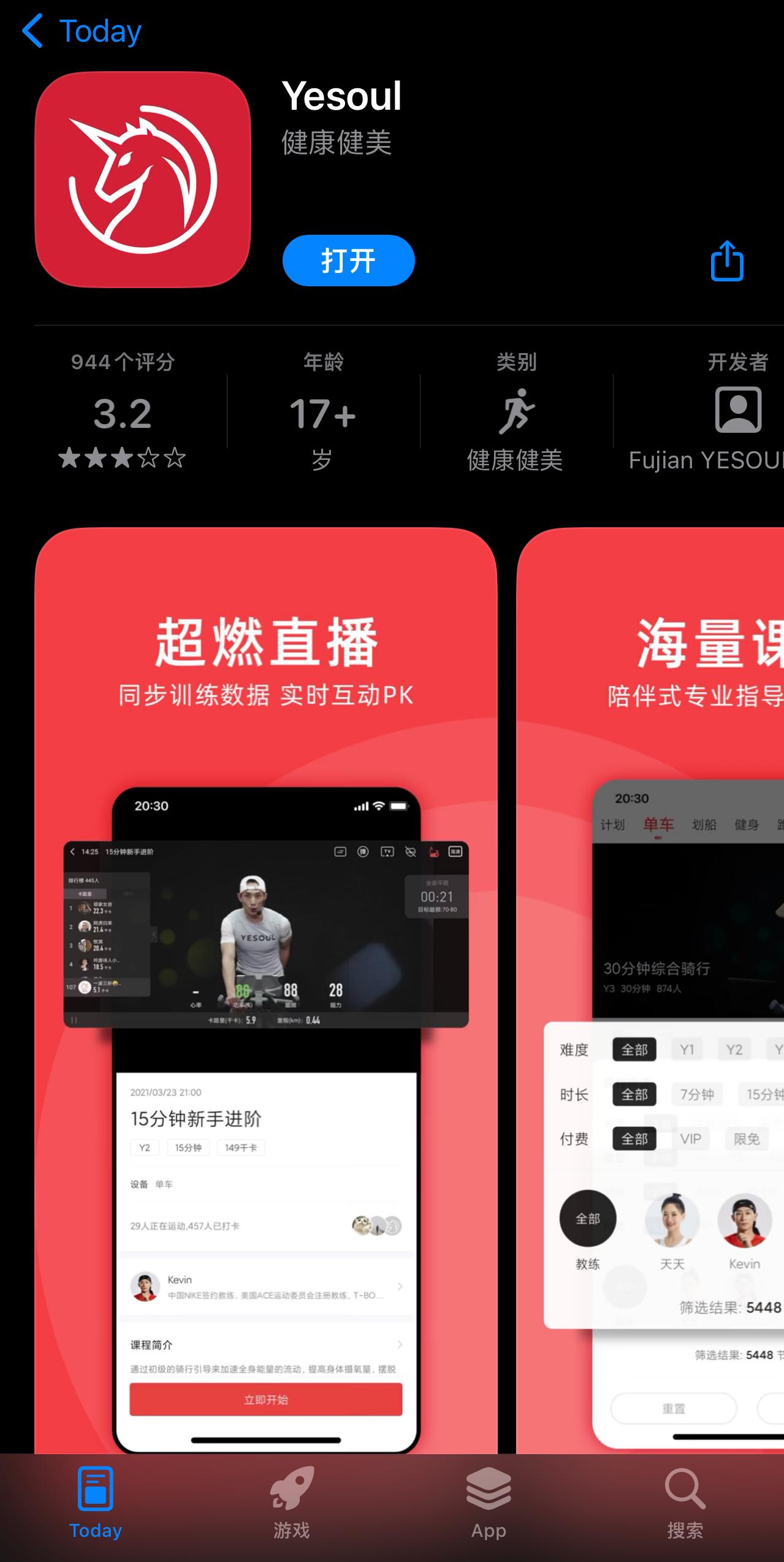 野小兽动感单车m1ev和m2什么区别,高效低冲击燃脂