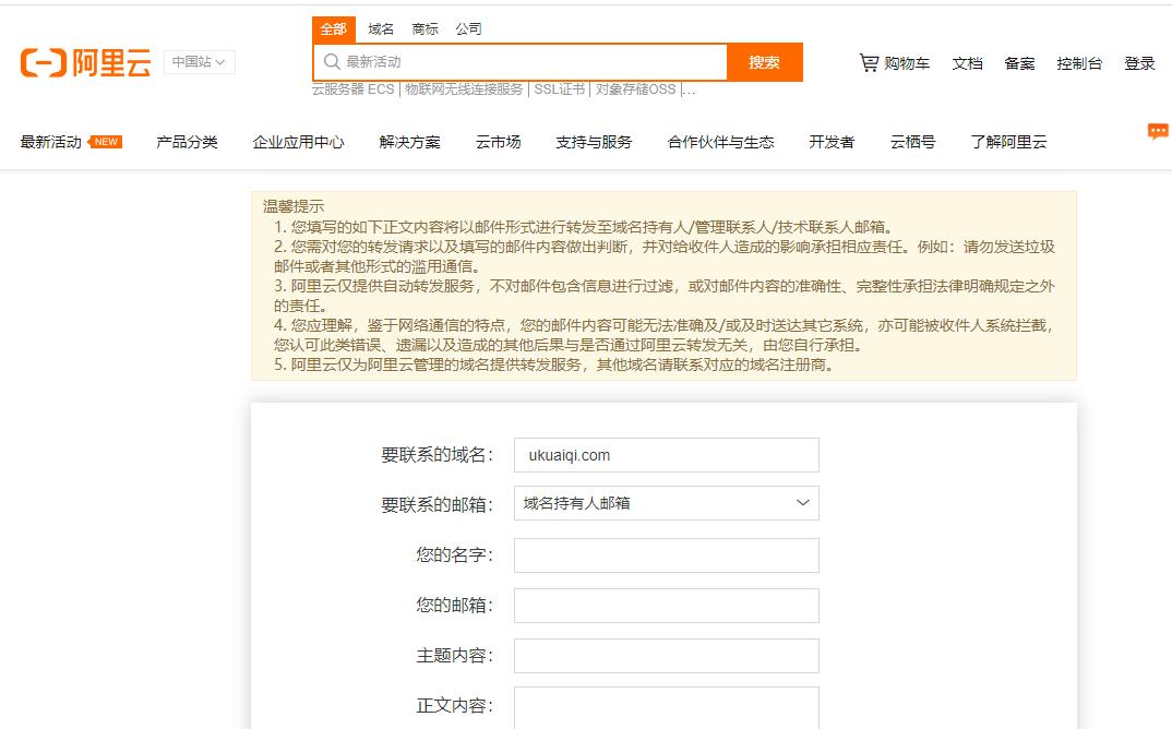 互联网大搜索,国内首家面向个人搜索平台