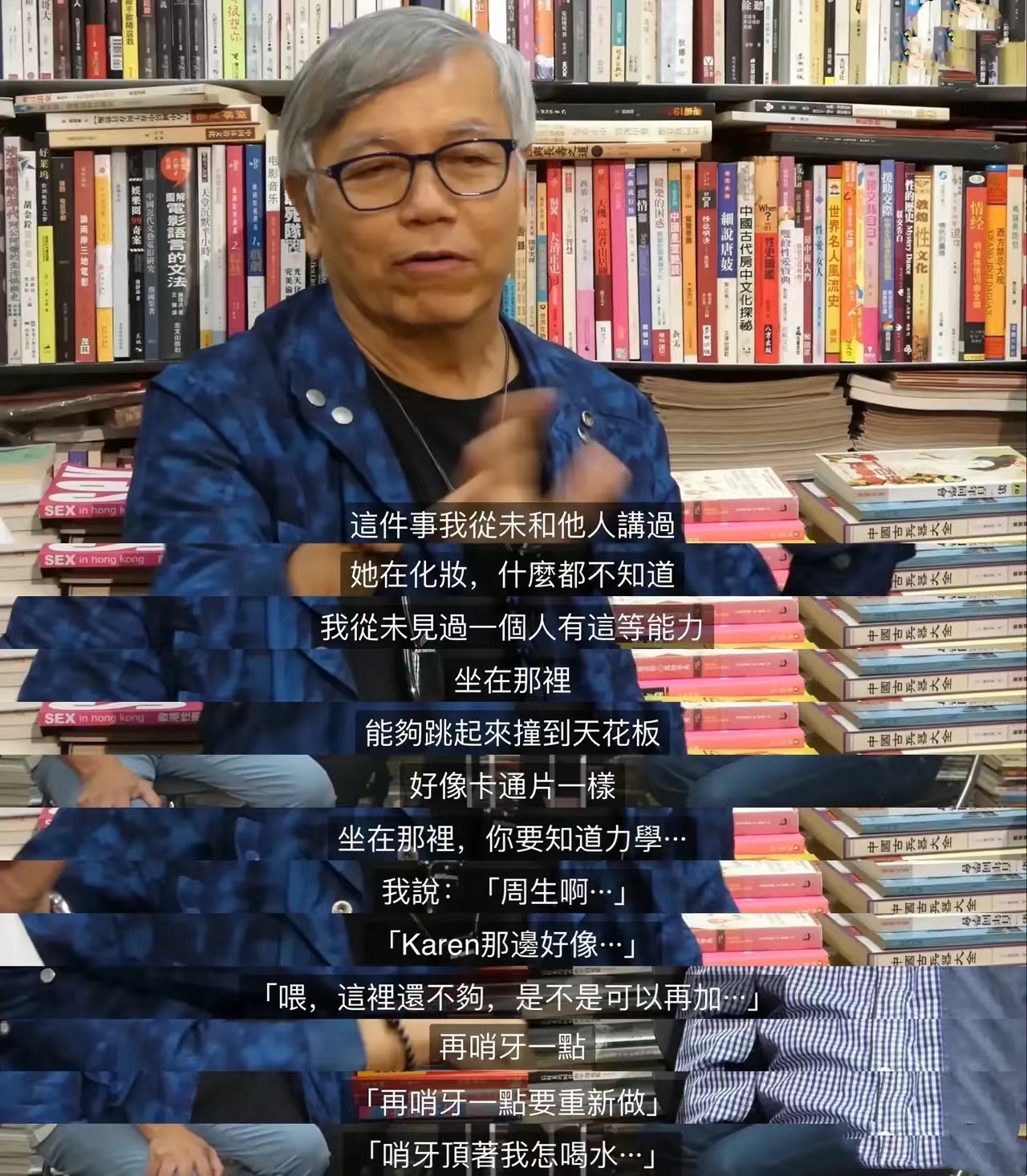 食神周星驰演员今昔对比,食神周星驰最后来的片段