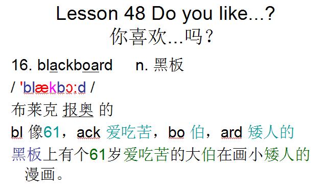 新概念英语第一册lesson1单词,新概念英语第一册视频lesson11-12