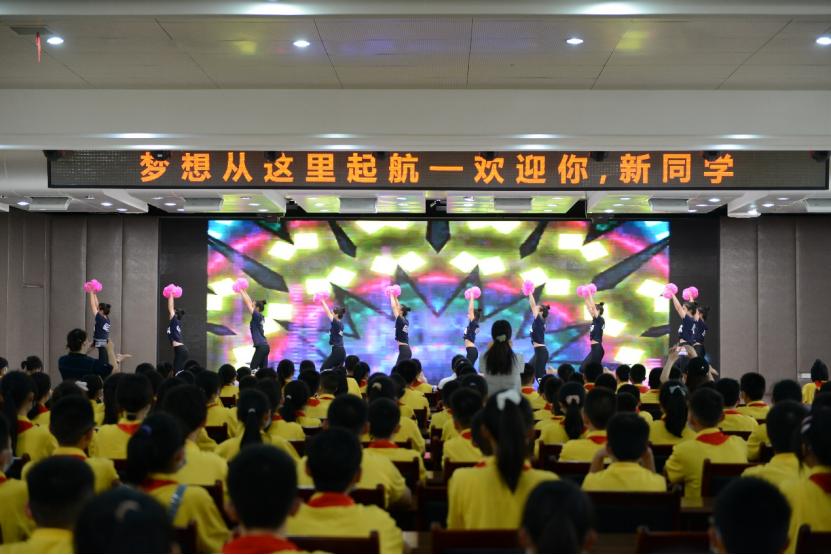 从“新”出发扬帆远航——你好，2022级光彩少年——重庆二十九中