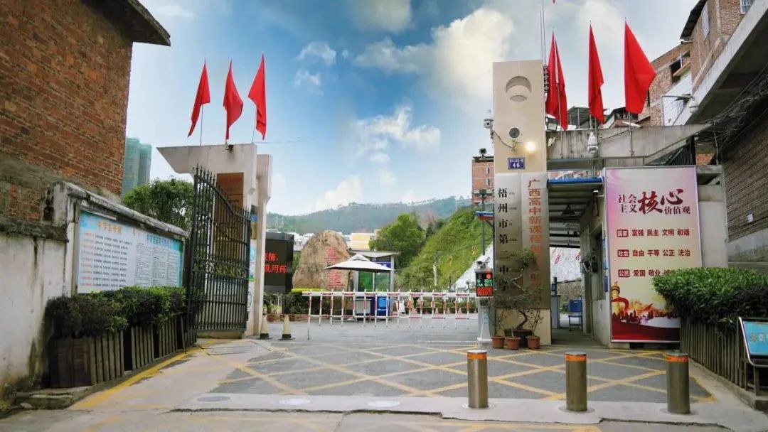 梧州高中新校门在哪里,梧州学校p图