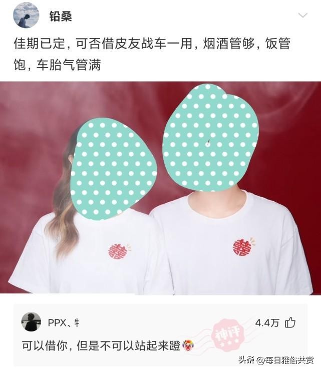 盐选神回复,盐选神回复巧妙避开所有重点