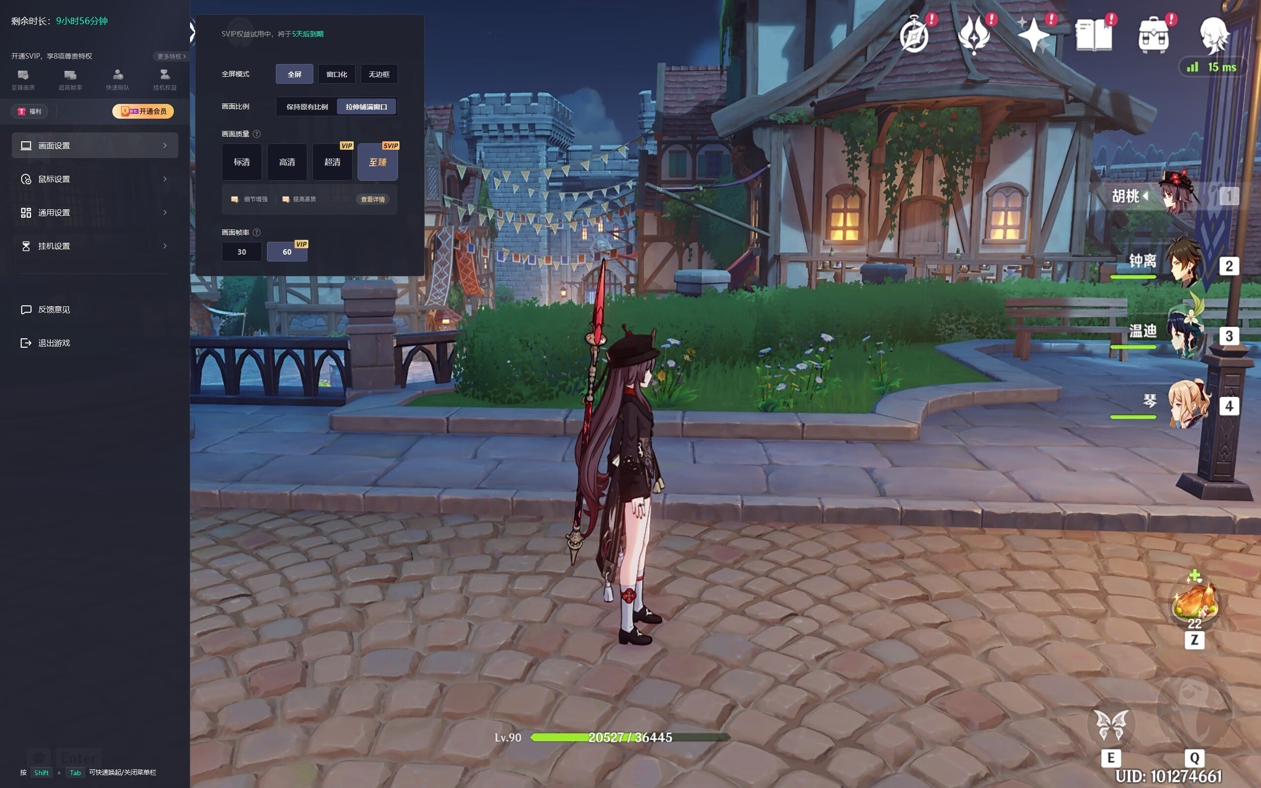 killer1675x无线网卡评测,killer1675网卡评测