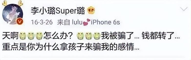 以为是假新闻其实是真新闻,撒贝宁郭京飞郭麒麟