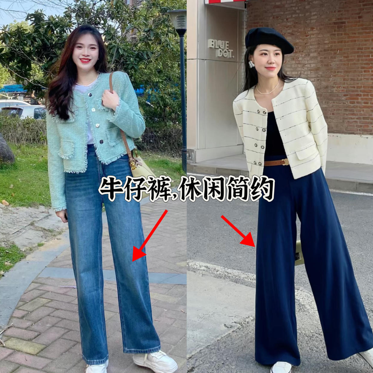 窄版阔腿裤小香风外套,小香风呢子外套搭配什么裤子好看