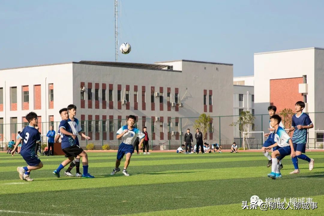 青春“足”够燃！柳城这场比赛一触即发