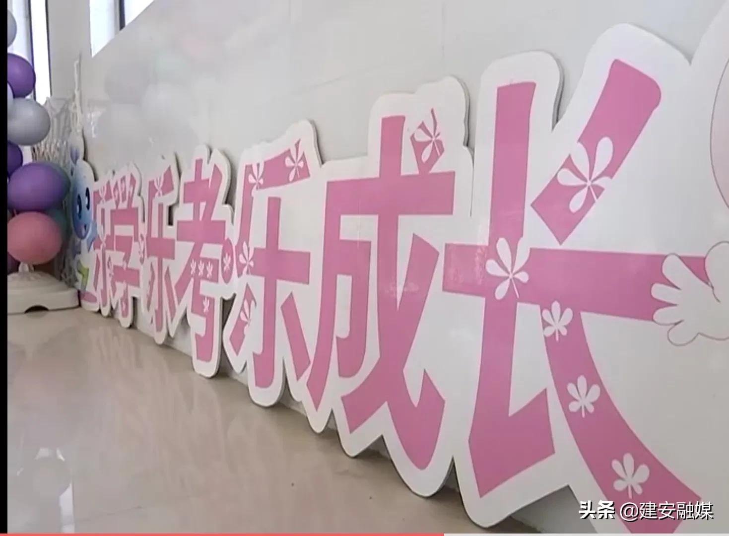 建安区镜水路小学招生条件,建安区镜水路小学对比实验小学