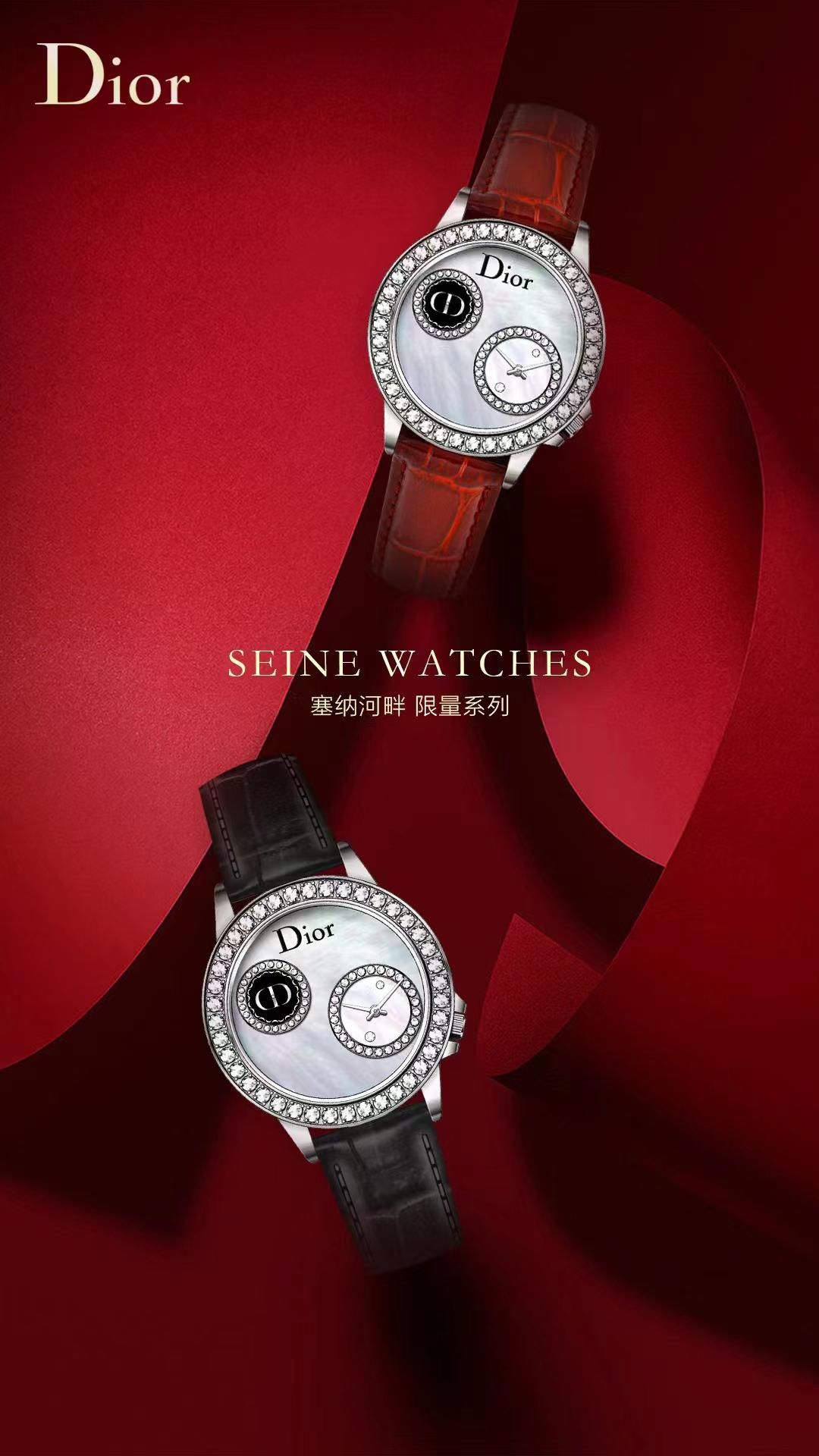 Dior新品--塞纳河畔限量系列手表--是你的梦中情表吗？