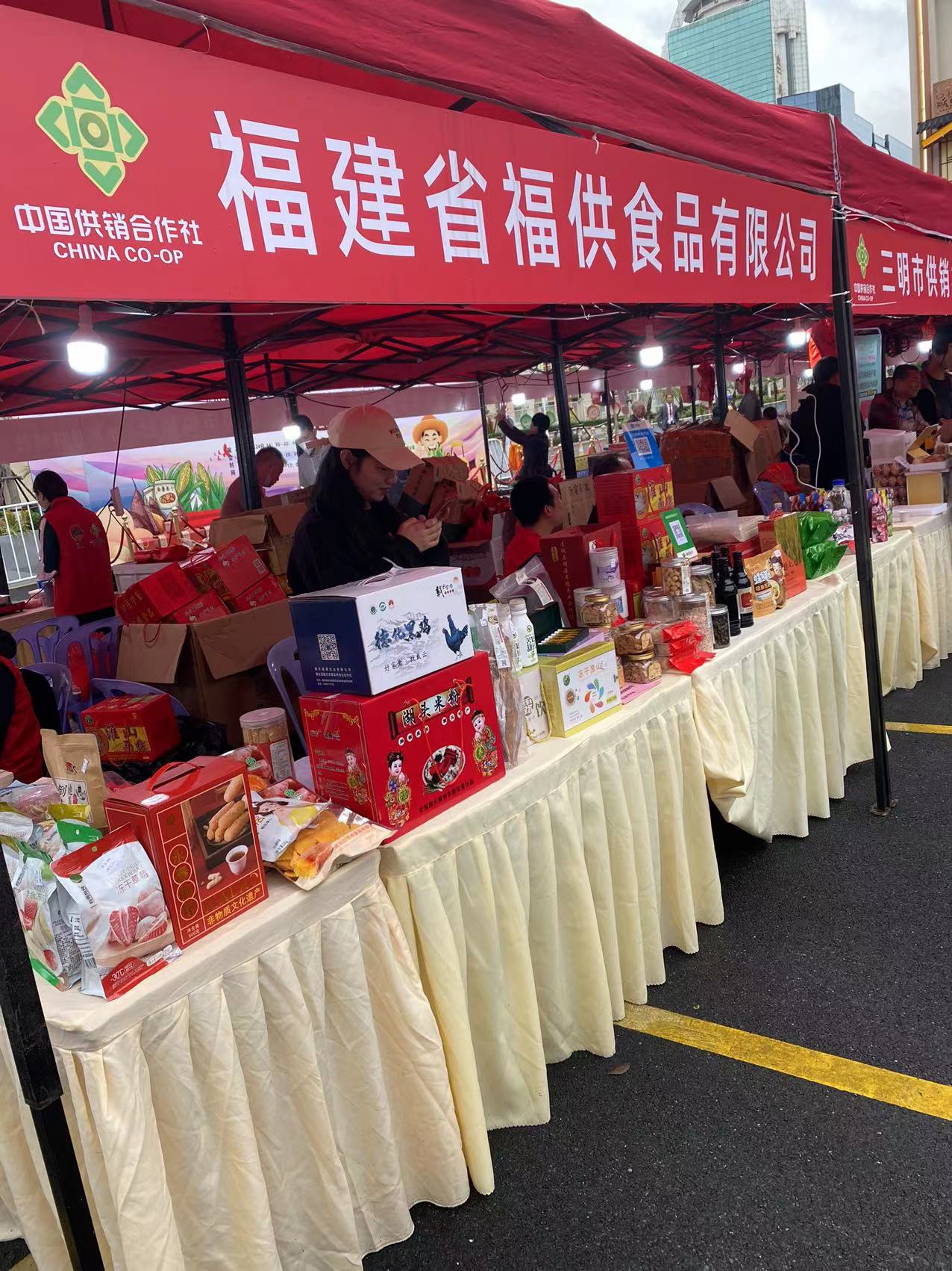 一县一周农产品展销会,一县一周特产展销会